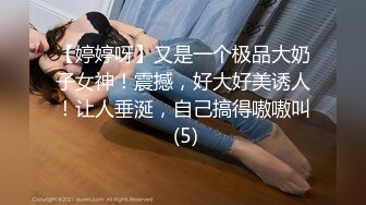 【新片速遞】&nbsp;&nbsp;眼镜熟女阿姨 舔我逼逼好舒服 噢太大了 身材苗条白虎鲍鱼 和黑祖宗小哥哥户外激情啪啪 无套输出 [638MB/MP4/19:18]