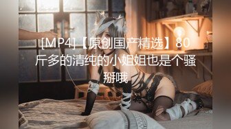 [MP4/ 659M]&nbsp;&nbsp;年少不知阿姨好，过年不休息还要上班，口交啪啪就是为了多赚钱