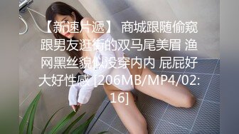 [MP4]蜜桃影像传媒 PMC430 新人演员被多金导演相中 宋南伊