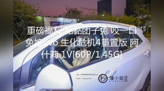 5.1后入少妇