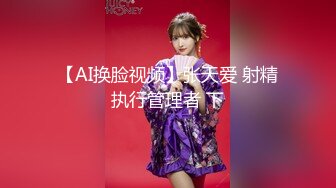 【新片速遞 】 YM漫展抄底两个穿公主裙小美妞❤️光洁屁股沟和窄内湿痕真想摸摸[270M/MP4/02:19]