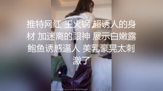 小虎牙清纯小姐姐，为赚钱和小男友下海，顶级蜜桃臀，吸着屌很享受，后入猛操