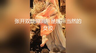 【国产AV荣耀 推荐】麻豆传媒女神乱爱系列MSD-089《鬼畜前任的威胁》麻豆女神许依然 高清720P原版首发