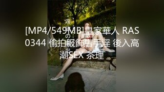 [HD/0.7G] 2024-05-30 SAT-0104湿哒哒闯关-淫魔的密室EP-02