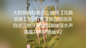 [高清无水印]突袭女优家EP16性爱篇大量失禁性交