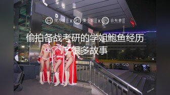 禁止内容：同桌回家，妹子第五个大胸车模