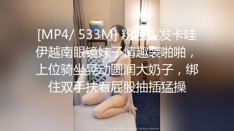 OL风衬衣包臀裙，带眼镜小少妇，撩起裙子掰穴，揉搓小骚逼，震动棒自慰，让炮友来操，后入猛怼