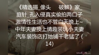 [MP4]性爱剧情新作XSJ160《美丽新世界2不可亵玩的组长胸部》办公室的淫乱高潮 吴文淇