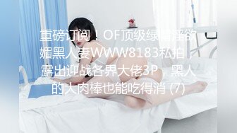 [2DF2] 【精品推荐】最新流出妖娆美妖大战岛国男优 骑乘上位鸡巴甩来甩去超给力[MP4/221MB][BT种子]