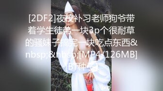 露脸才是王道！✨微博推特高颜值网红重机女神【痞幼】私拍▲金主包养各种玩肏 (2)