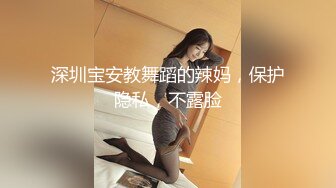 重磅顶级绿播女神下海【大白兔】首次漏B！卧槽！好激动，欲遮还休这骚货挺会拿捏男人的，骚！ (3)