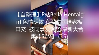 STP24819 最新超美极品淫娃网红美少女▌铃木君 ▌电竞陪玩女仆の特殊嫩穴服务 梦幻套餐口爆女仆樱桃小嘴