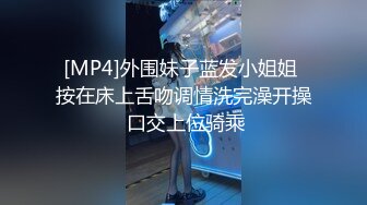 靓丽气质女同事，每天与她上班，看她穿漂亮的衣服就总幻想下面，果不其然，森林是那么地清爽！