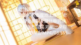 [MP4/ 576M]&nbsp;&nbsp;极品女神性爱流出白虎美穴网红娜娜粉丝定制-爆裂黑丝怒操白虎嫩穴 穿高跟黑丝趴操