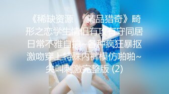 【新片速遞】&nbsp;&nbsp;漂亮大奶美眉 舒服吗小骚货 快点干 在家被大鸡吧小哥哥无套输出 操的舒坦很享受 内射 [367MB/MP4/23:58]