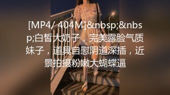 AI明星换脸 AI-佟丽娅 放飞自我的人妻调教篇❤️完美换脸，极品中的极品