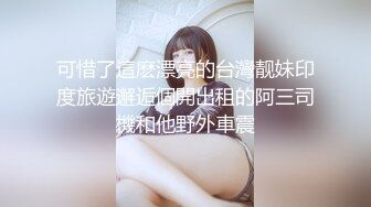 【新速片遞】&nbsp;&nbsp;难以满足的熟女，你可以吗？♈ 大奶骚阿姨，逼痒痒了，链条玩具插进去 淫声叫了起来！[26M/MP4/04:23]