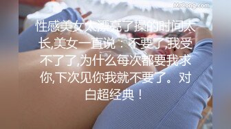 -精东影业JDTY-015 我的巨乳姐姐奶子超会晃-波涛汹涌的姐姐无法容忍的奇耻大乳-唐雨霏