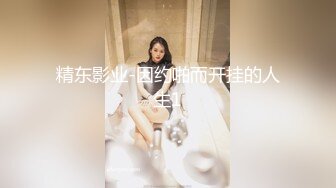 任县北定村张X 娜 抖音账号一只桃 不雅视频泄露 胸前纹身惹眼 花式吃根 各种情趣内衣疯狂输出！！！