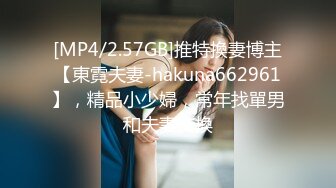 [MP4/222M]嫂子知道，对白精彩：你都是村里的公交车了还怕人知道呀！