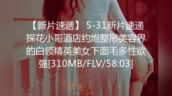 ✿91制片厂✿ YCM042 我的上司是约炮卖逼女▌Rona ▌