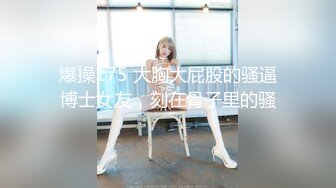 【萝莉控狂喜】杭州海王「JK_0571」OF约炮实录 夏日和蓝发少女的海岛度假性爱日记