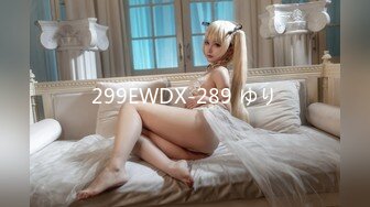 XKG202 星空无限传媒 屌丝处男逆袭翻身把美女操 悠悠子