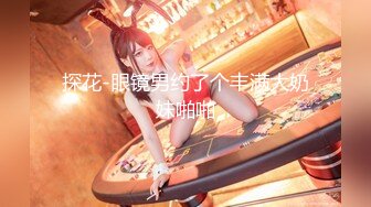 【新片速遞】 哺乳期的大奶妈咪好骚啊，狼友喜欢看的都满足，揉着奶子自慰逼逼特写给狼友看，挤奶给狼友喝奶头滴奶好刺激[1.88G/MP4/02:47:47]