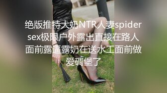 【新速片遞】黑网丝漂亮萝莉美眉 骚逼好舒服 大力点 操死我 被小哥哥大鸡吧无套输出 骚话不停 拔吊怒射 1080P高清[517MB/MP4/11:54]