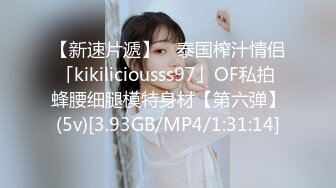 后入04年福州良家学生妹妹很嫩可约