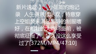 [MP4]STP23742 漂亮小少妇&nbsp;&nbsp;蜜桃臀圆润白皙&nbsp;&nbsp;黑森林淫液喷涌 狂插蜜穴浪叫不断 VIP2209