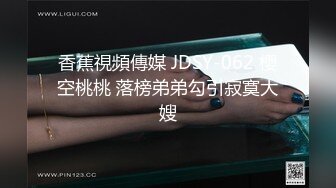 给极品身材妹子SPA自己抓着技师的鸡吧求操无套水多