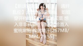 [MP4/826M]3/21最新 超级小靓妞精彩大秀火辣激情艳舞玩弄风骚大奶子VIP1196