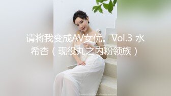 字母讲解魔都传媒学院大二处女学妹性爱三部曲『狠货高科技看简阶』