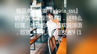 【新片速遞】&nbsp;&nbsp;双飞 黑丝JK伪娘叫来姐妹一起伺候直男小哥哥 被无套输出 牛子甩不停 娇喘连连 最后口爆吃精 [558MB/MP4/16:35]