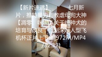 长发气质小姐姐看着清纯其实心里骚，被大棒棒操得受不了