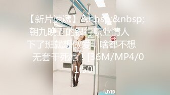 【AI换脸视频】李一桐 女上司被下属迷晕轮流玩弄