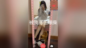 流鼻血推荐魔鬼身材网络红人鹿少女无码露脸制服啪啪自拍视频看完记得喝瓶营养快线补补