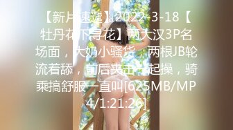 STP32807 女神，好纯好漂亮【新徒弟解禁】女神被狂操，甜美气质江南女子，一直脸上挂着笑，洗澡后赶紧开插