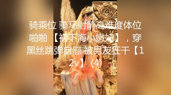 【新片速遞】&nbsp;&nbsp;漂亮大奶美眉吃鸡啪啪 在厨房被大肉棒无套输出 无毛鲍鱼粉嫩 射了满满一逼口精液 [551MB/MP4/16:25]