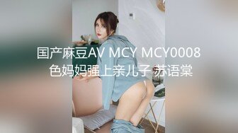 [MP4/ 976M] 姐夫小姨子新来金发麻花辫妹子，情趣兔耳朵短裙诱惑，翘起屁股掰穴揉逼