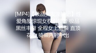 [MP4]麻豆传媒最新MSD-054女秘书性爱商谈心机婊用性技巧换你的精与钱-郭童童