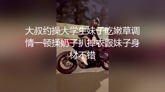 只是炮友关系MTVQ23-EP5初见女优大礼无套乳交粉丝