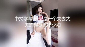 kim_hoa-韩国超级女神，全裸诱惑道具自慰秀