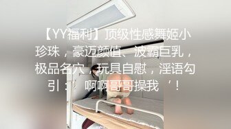 【新片速遞】&nbsp;&nbsp;大奶小少妇黑丝情趣全程露脸高颜值，性感的蜜桃臀无毛白虎逼，让大哥各种蹂躏口交大鸡巴道具玩逼多体位抽插[1.63G/MP4/01:31:13]