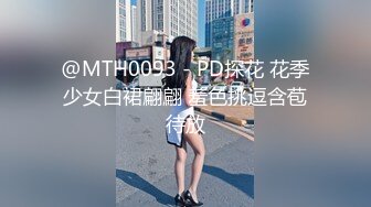 蜜桃影像PME227大胸小妹用骚逼换取哥哥疼爱