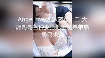 [MP4]最新极品巨乳萝莉『小稚九』唯美私拍合集 换装制服爆乳萝莉强势来袭 极品身材