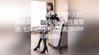 [MP4]【金莲小仙女】重庆妹子约炮友野外啪啪，户外撒尿惊呆村民，自然风光里激情啪啪更加刺激