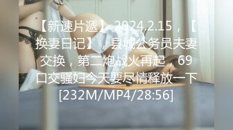 [MP4/ 849M] 童颜巨乳小女友，全程露脸吃饱喝足开始伺候小哥哥，啥都会交乳交