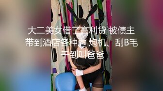 年轻短发学生头新人妹子，贫乳苗条身材，互玩69，无套女上位打桩